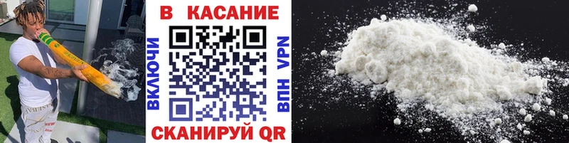 Наркошоп купить Марихуана  Метадон  Альфа ПВП  Меф мяу мяу  ГАШ  КОКАИН  Терек