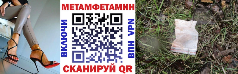 АМФ VHQ  Купить закладки  Терек 