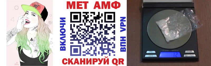 Амфетамин 97% Терек