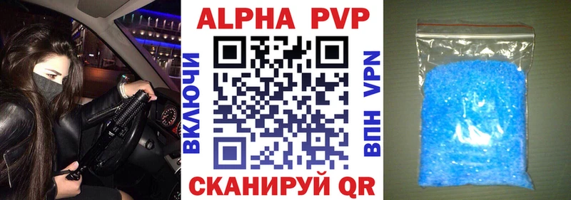Купить  Терек  Альфа ПВП VHQ 