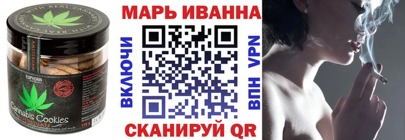 Купить  Терек  Cannafood марихуана 