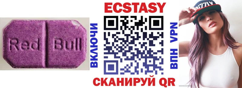 Ecstasy Cube  Купить где  Терек 