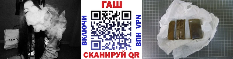 ГАШ VHQ  Купить закладки  Терек 