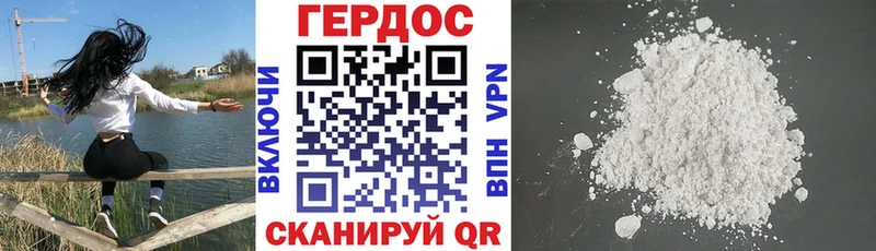 Купить где  Терек  Героин гречка 