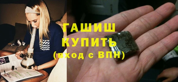 меф VHQ Гусь-Хрустальный