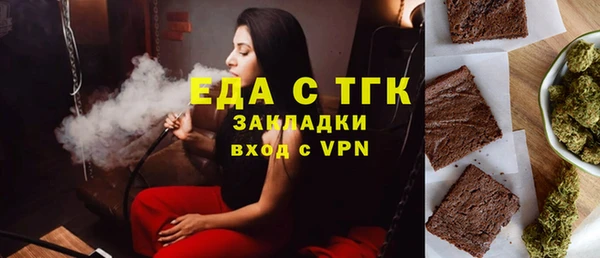 трава Гусев