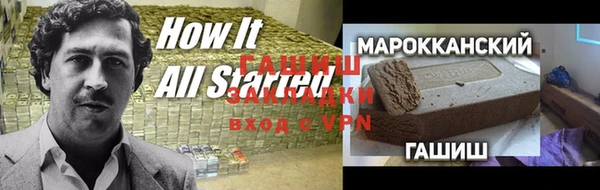 меф VHQ Гусь-Хрустальный