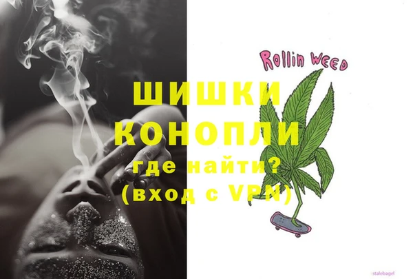 каннабис Гусиноозёрск