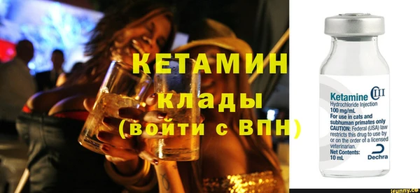 меф VHQ Гусь-Хрустальный
