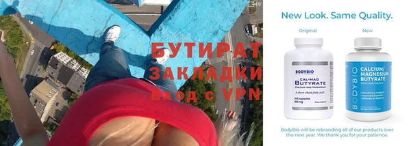 каннабис Гусиноозёрск