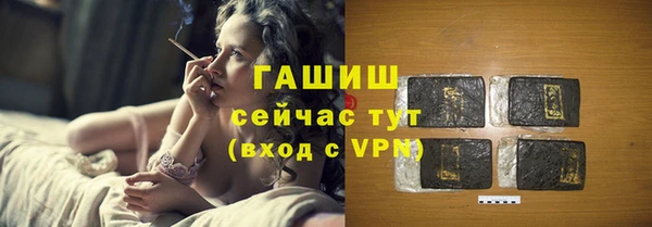 трава Гусев
