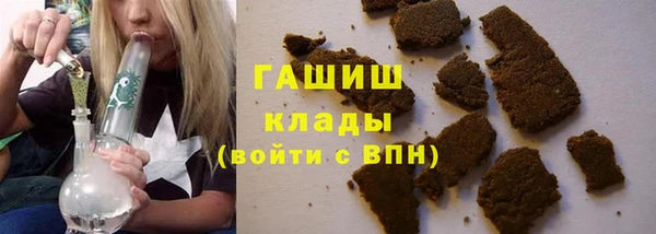 каннабис Гусиноозёрск