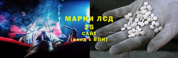 трава Гусев