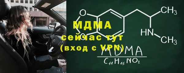 меф VHQ Гусь-Хрустальный