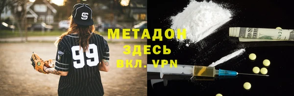 трава Гусев