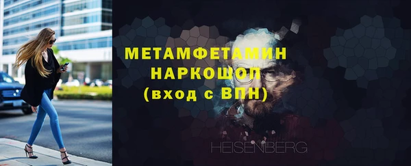 меф VHQ Гусь-Хрустальный