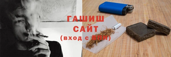 трава Гусев