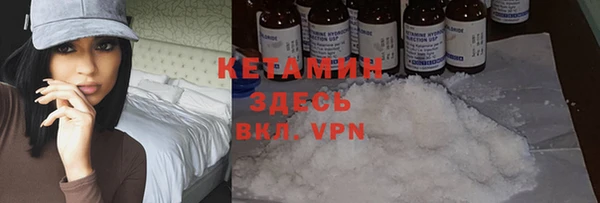 меф VHQ Гусь-Хрустальный