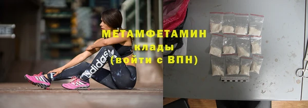 меф VHQ Гусь-Хрустальный