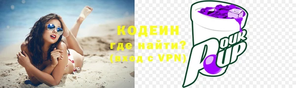 меф VHQ Гусь-Хрустальный