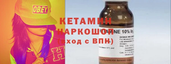 каннабис Гусиноозёрск