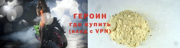 каннабис Гусиноозёрск