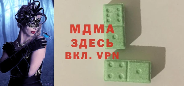 трава Гусев