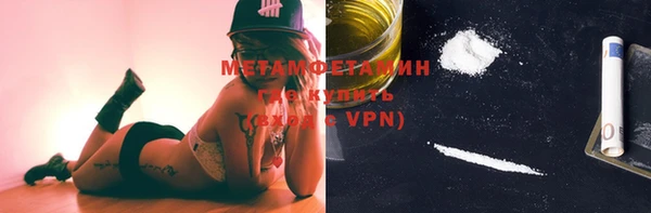 меф VHQ Гусь-Хрустальный