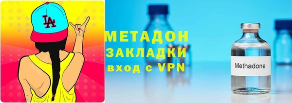 меф VHQ Гусь-Хрустальный