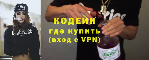 каннабис Гусиноозёрск