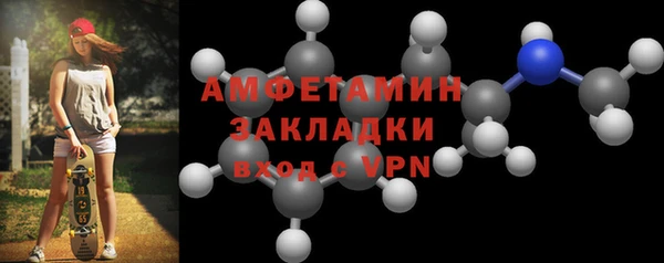 каннабис Гусиноозёрск