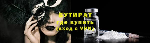 меф VHQ Гусь-Хрустальный