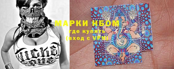 каннабис Гусиноозёрск