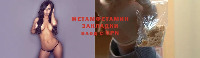 трава Гусев