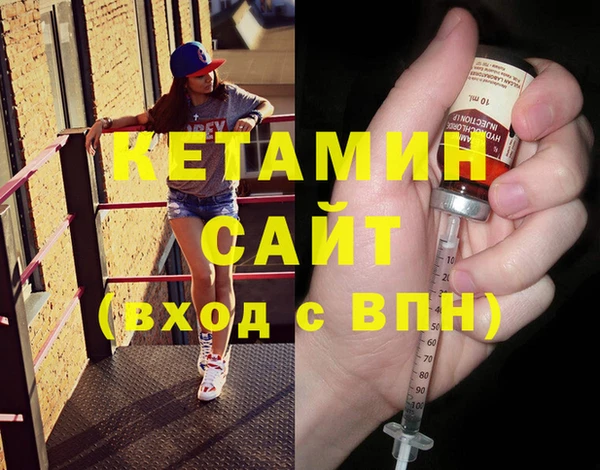 меф VHQ Гусь-Хрустальный