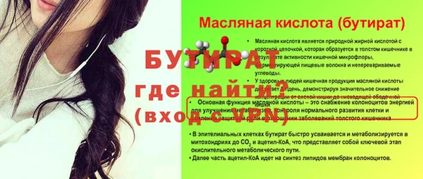 трава Гусев
