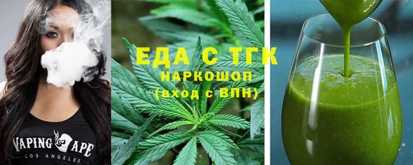 каннабис Гусиноозёрск