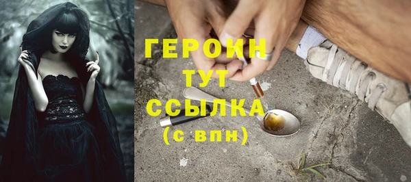 каннабис Гусиноозёрск