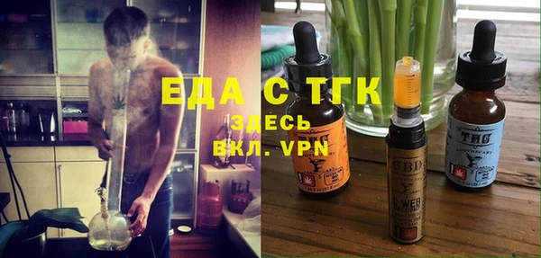 каннабис Гусиноозёрск