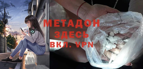 меф VHQ Гусь-Хрустальный
