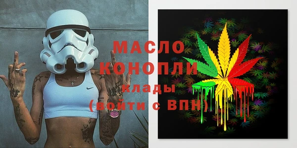 трава Гусев