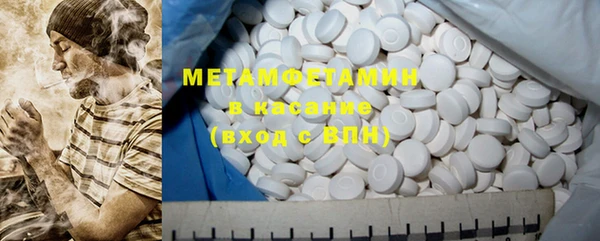 каннабис Гусиноозёрск