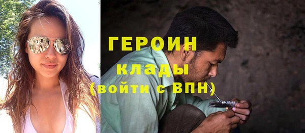 меф VHQ Гусь-Хрустальный