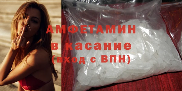 меф VHQ Гусь-Хрустальный