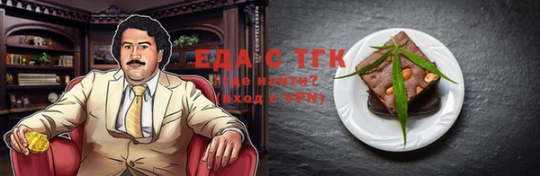 каннабис Гусиноозёрск