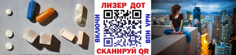 Купить где  Терек  ЛСД экстази ecstasy 
