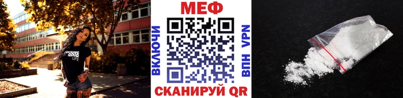 Купить где  Терек  МЯУ-МЯУ VHQ 