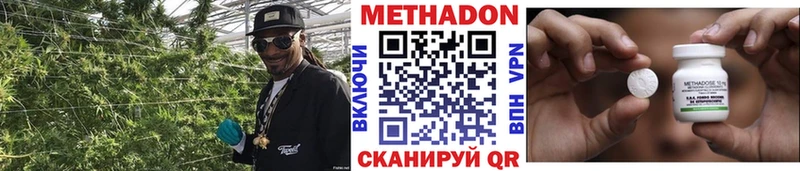 Купить закладки  Терек  МЕТАДОН VHQ 