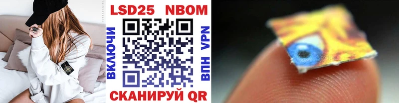 Марки N-bome 1,8мг  Купить  Терек 