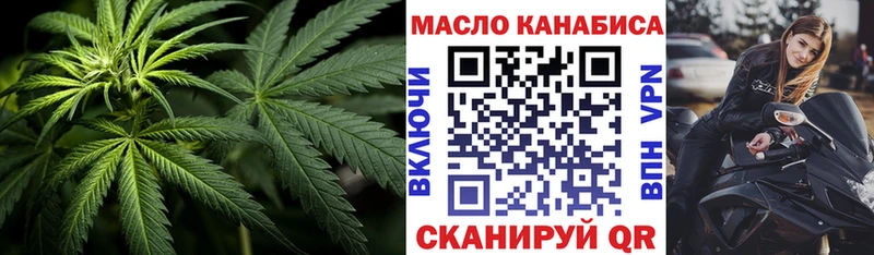 Дистиллят ТГК вейп  Купить закладки  Терек 